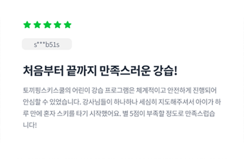 리뷰 댓글이미지5