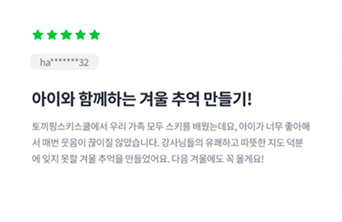 리뷰 댓글이미지6